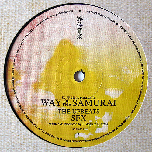 Upbeats - Way Of The Samurai 2 - Vinyl Record 12" image 1