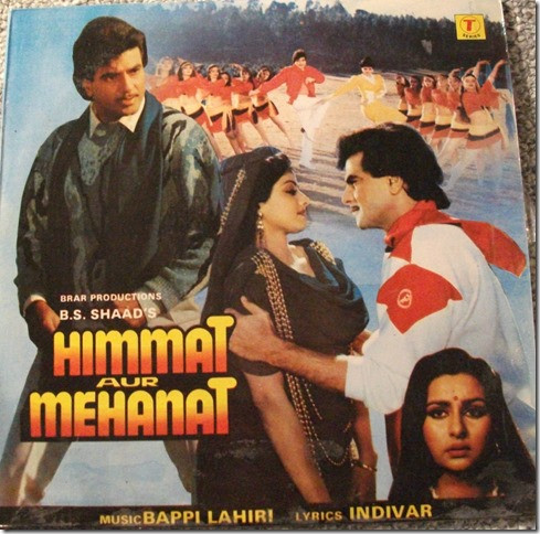 Bappi Lahiri - Himmat Aur Mehanat - Used Vinyl Record image 1