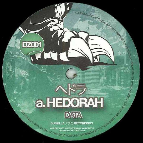Data - Hedorah / Little White Lies - Vinyl Record 12" image 1