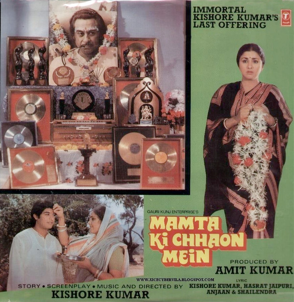 Kishore Kumar - Mamta Ki Chhaon Mein - Used Vinyl Record image 1