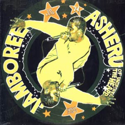 Asheru - Jamboree - Used Vinyl Record 12" image 1