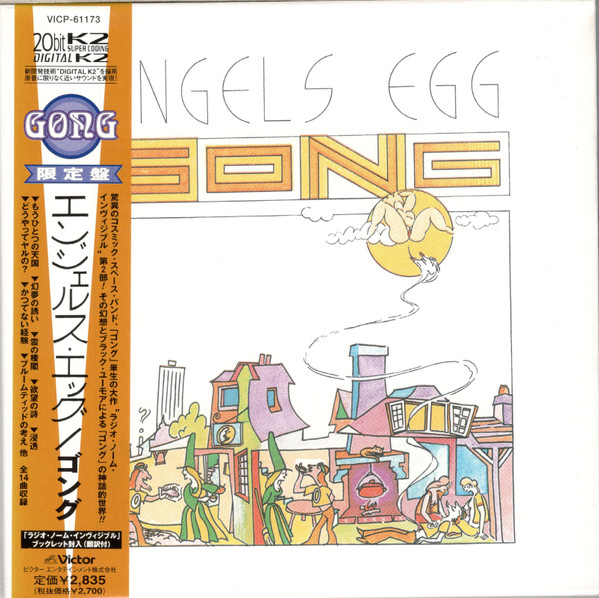 Gong - Angels Egg - CD image 1