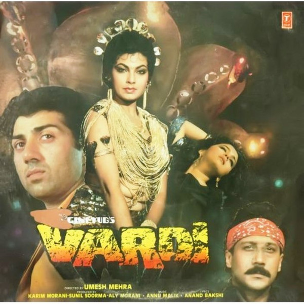Anu Malik - Vardi - Used Vinyl Record image 1