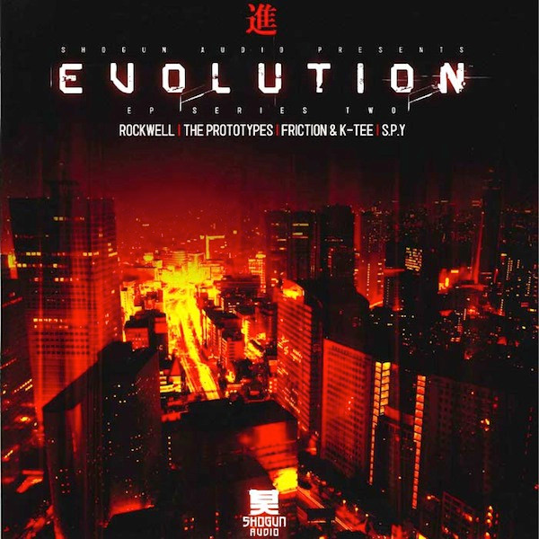 Various - Evolution EP Series Two - Used Vinyl Record 12" image 1