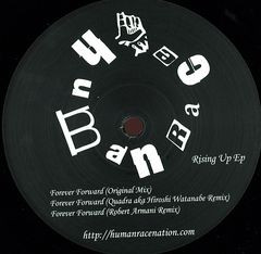 G.I.O.N. - Rising Up Ep - Vinyl Record 12" image 1