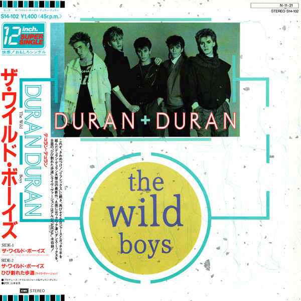 Duran Duran - Wild Boys - Used Vinyl Record 12" image 1