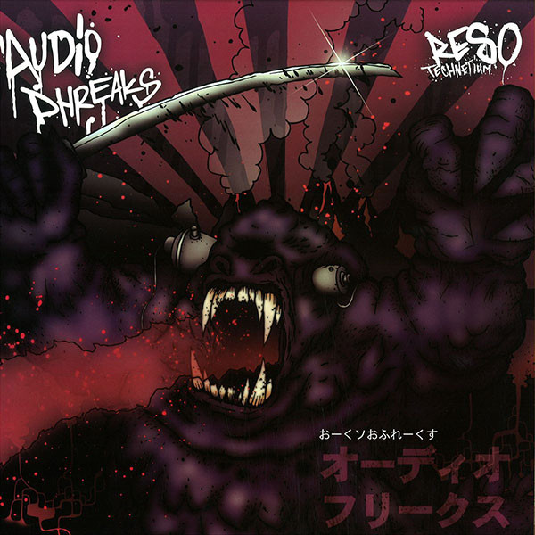 Reso - Technetium - Vinyl Record 12" image 1