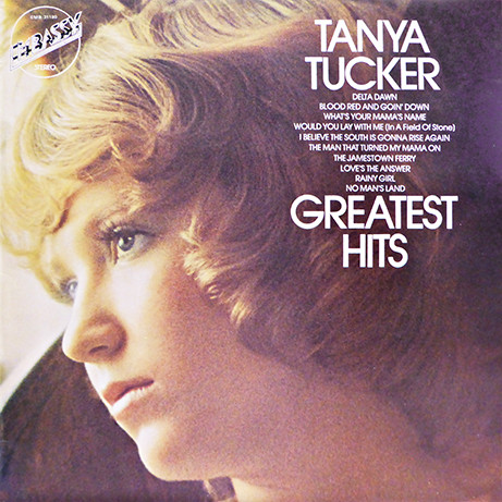 Tanya Tucker - Greatest Hits - Used Vinyl Record image 1