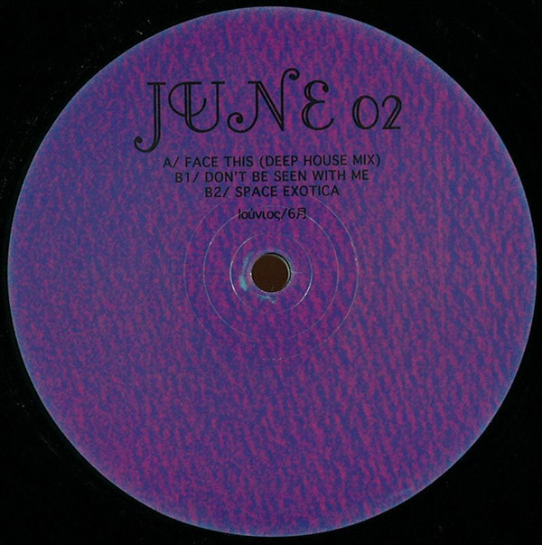 June - Don't Be Seen With Me - Vinyl Record 12" image 1