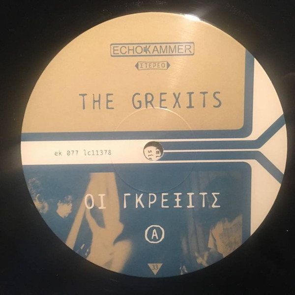 Grexits - ΟΙ Γκρέξιτς = - Vinyl Record image 3
