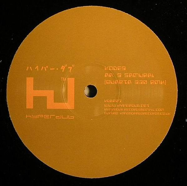 Quarta330 / Kode9 - Sunset Dub / 9 Samurai [Quarta 330 Rmx] - Vinyl R image 2