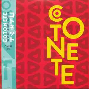 Cotonete - Cabo - Used Vinyl Record 12" image 1