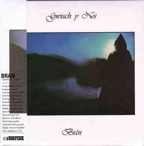 Bran - Gwrach y Nos - CD image 1