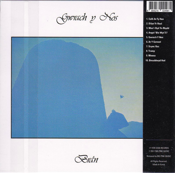 Bran - Gwrach y Nos - CD image 3
