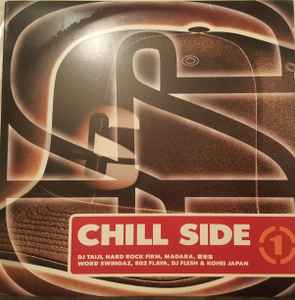 DJ Taiji - Chill Side 1 - Vinyl Record image 1