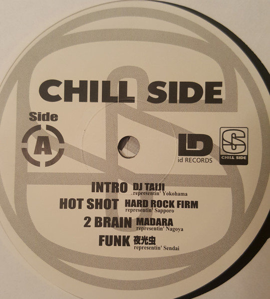 DJ Taiji - Chill Side 1 - Vinyl Record image 3