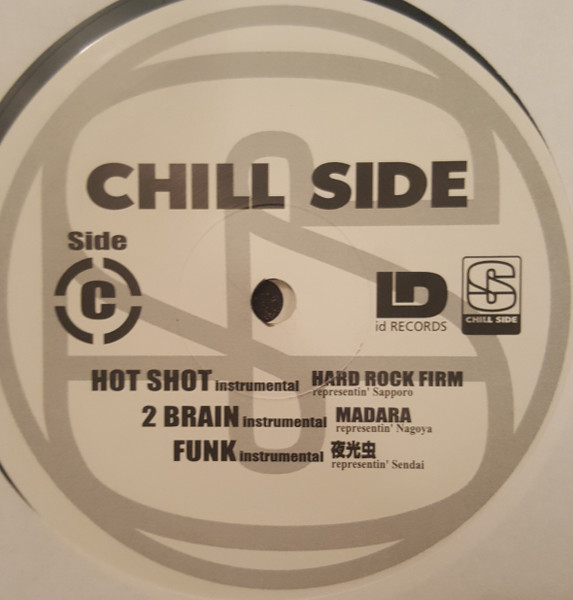 DJ Taiji - Chill Side 1 - Vinyl Record image 5