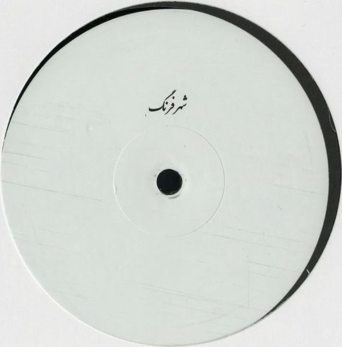 Sohrab - Mossafer EP - Vinyl Record 12" image 2