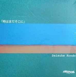 Daisuke Kondo - Stuck In A Time Warp - Vinyl Record 12" image 1