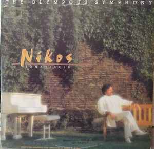 Nikos Ignatiadis - Olympous Symphony - Used Vinyl Record image 1