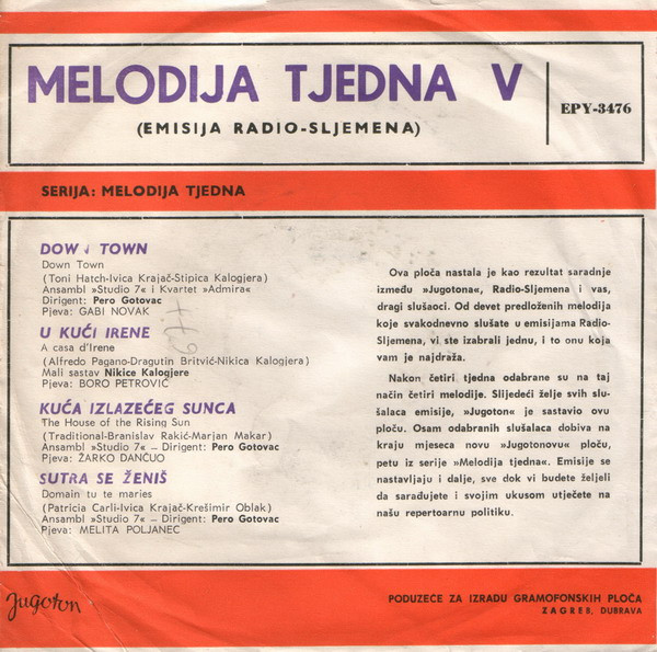 Various - Melodija Tjedna V - Used Vinyl Record 7" image 2