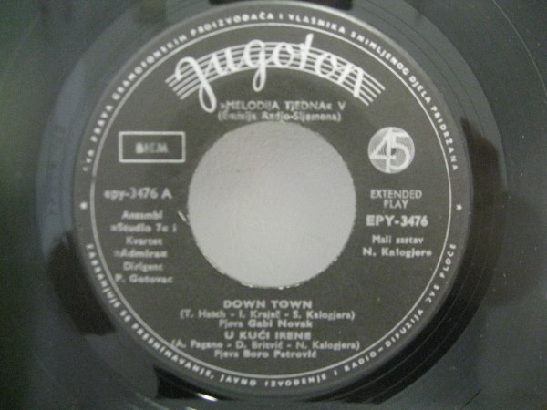 Various - Melodija Tjedna V - Used Vinyl Record 7" image 3