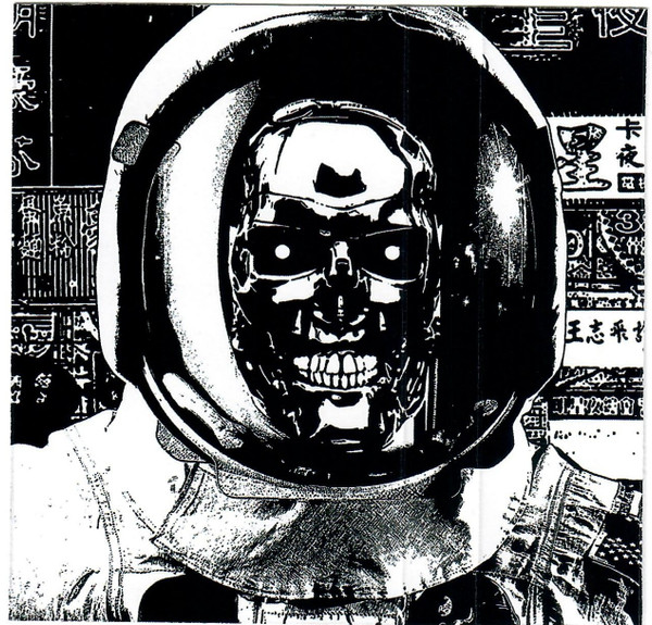 Various - GETME! IS TEN - Cassette image 3