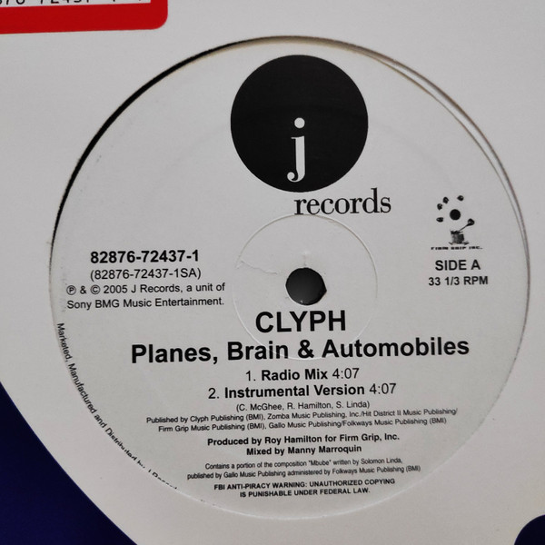 Clyph - Planes, Brain & Automobiles - Used Vinyl Record 12" image 3