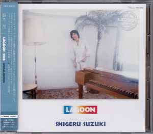 Shigeru Suzuki - Lagoon 2008 Special Edition - Used CD image 1