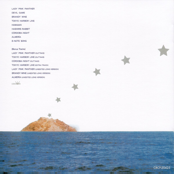 Shigeru Suzuki - Lagoon 2008 Special Edition - Used CD image 5