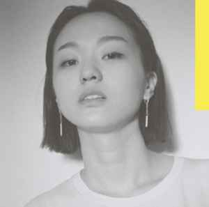 Hye-Jin Park - If U Want It - Vinyl Record 12" image 1