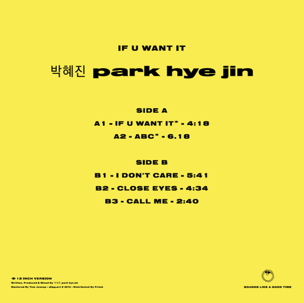 Hye-Jin Park - If U Want It - Vinyl Record 12" image 2