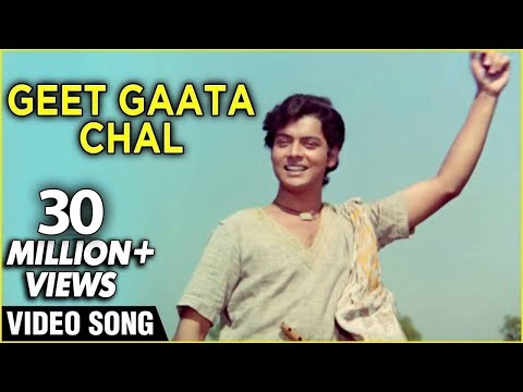 Ravindra Jain - Geet Gata Chal - Used Vinyl Record image 1