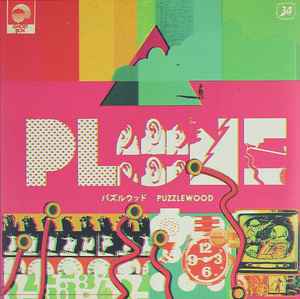 Plone - Puzzlewood - Used Vinyl Record image 1