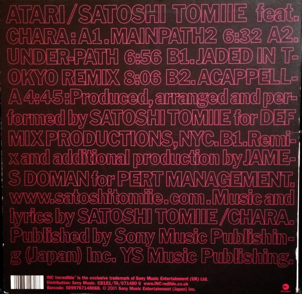 Satoshi Tomiie - Atari - Used Vinyl Record 12" image 2