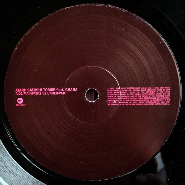Satoshi Tomiie - Atari - Used Vinyl Record 12" image 3