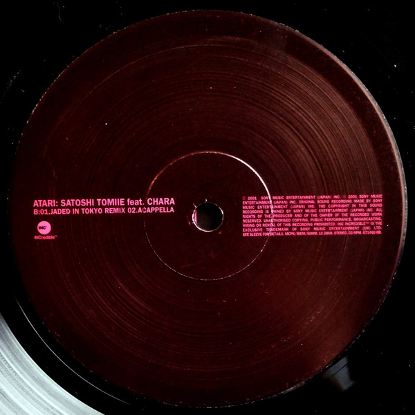 Satoshi Tomiie - Atari - Used Vinyl Record 12" image 4