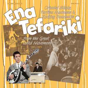 Various - Ena Tefariki - Oriental Shake, Farfisa Madness & Rocking B image 1