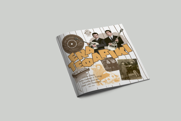 Various - Ena Tefariki - Oriental Shake, Farfisa Madness & Rocking B image 10