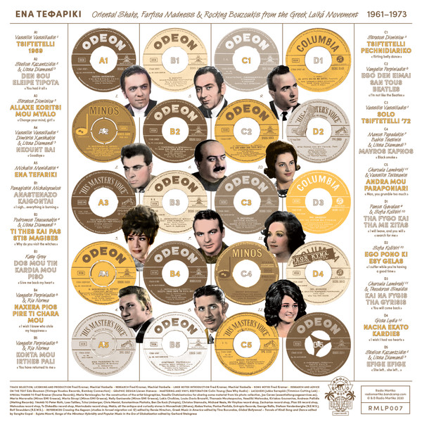 Various - Ena Tefariki - Oriental Shake, Farfisa Madness & Rocking B image 2
