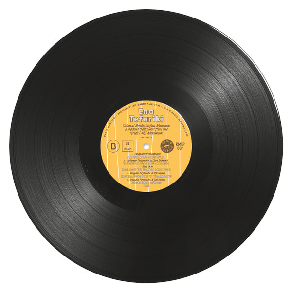 Various - Ena Tefariki - Oriental Shake, Farfisa Madness & Rocking B image 4