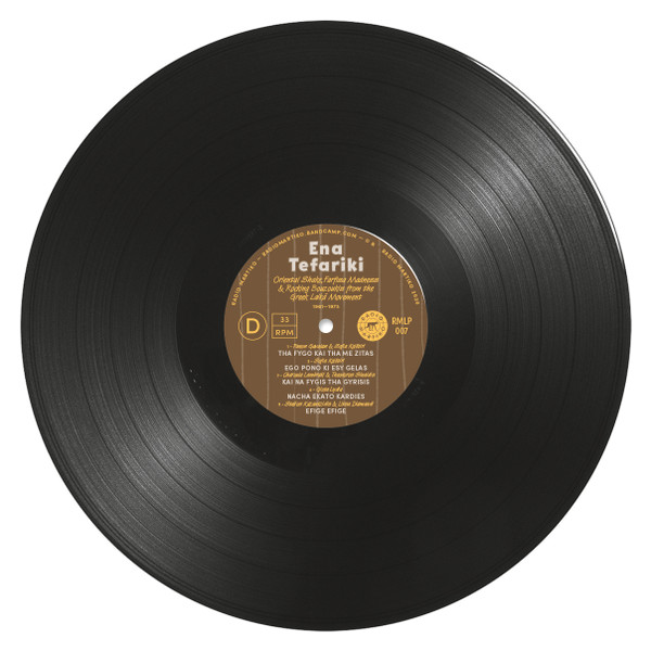 Various - Ena Tefariki - Oriental Shake, Farfisa Madness & Rocking B image 6