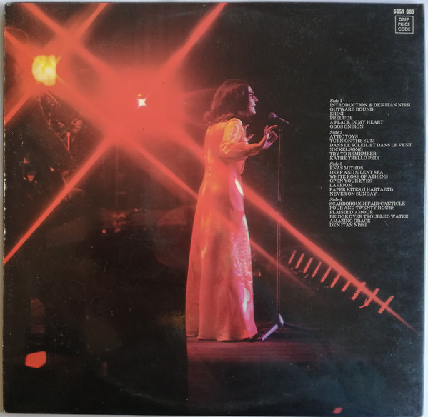Nana Mouskouri - British Concert - Used Vinyl Record image 3