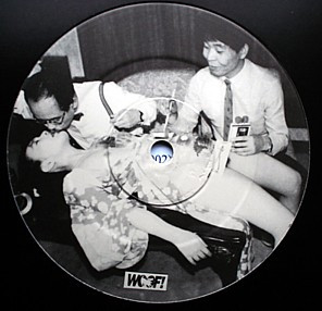 Wide Receiver - Breakbeat Sushi - Used Vinyl Record 12" image 2