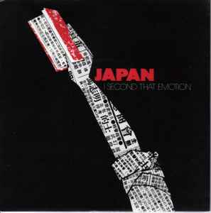 Japan - I Second That Emotion - Used Vinyl Record 7" image 1
