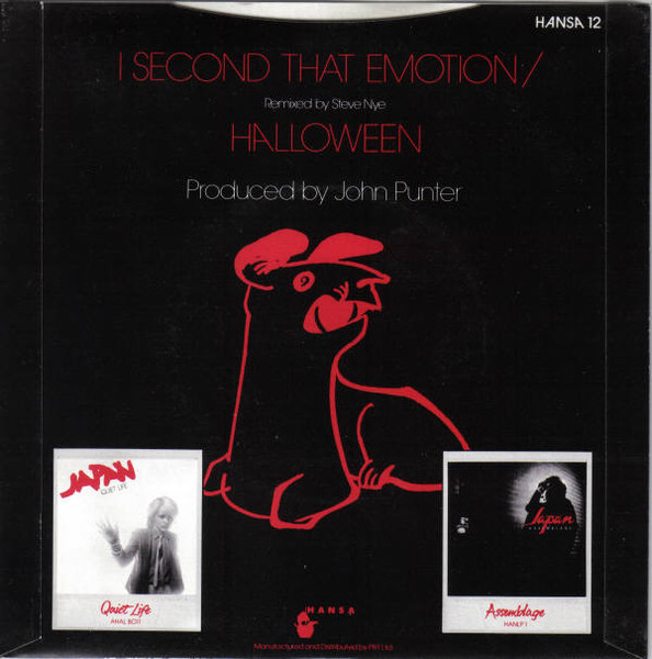 Japan - I Second That Emotion - Used Vinyl Record 7" image 2