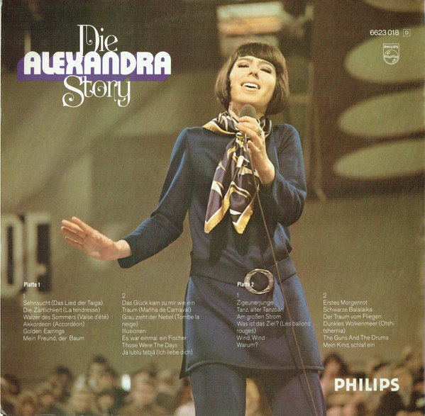 Alexandra - Stimme Der Sehnsucht - Die Story - Used Vinyl Record image 3
