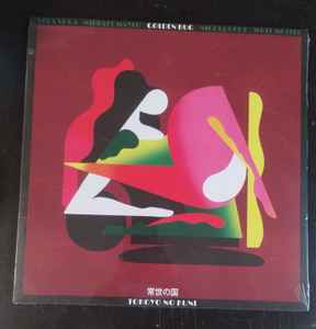Golden Bug - Tokoyo No Kuni - Vinyl Record 12" image 1
