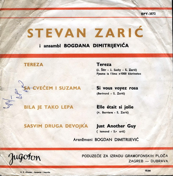 Stevan Zaric - Tereza - Used Vinyl Record 7" image 2