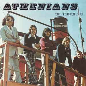 Athenians Of Toronto - Σαν Σκοτεινιάζει - Vinyl Recor image 1